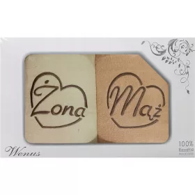   Комплект кърпи - Комплект хавлиени кърпи с бродерия Венера 2 бр