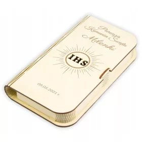  ГРАВИРАНА КАСИЧКА ЗА ПРИЧАСТИЕ