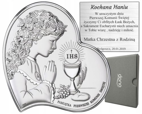  СРЕБЪРНА КАРТИНКА НА ГРАВУРА СВЕТО ПРИЧАСТИЕ