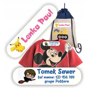    Едноименен трансфер за бебе Матиас