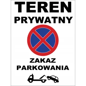   ТАБЕЛ ЗА ПАРКИРАНЕ ЗАБРАНЕНО, ЧАСТНА ЗОНА