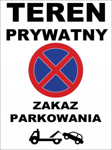 ТАБЕЛ ЗА ПАРКИРАНЕ ЗАБРАНЕНО, ЧАСТНА ЗОНА