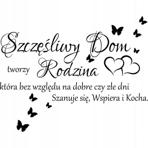  Стикери за стена с надпис Happy Home