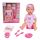  New Born Baby Doll SIMBA New Born Baby Функционална пикаеща кукла 43 см 43 см