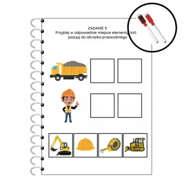  ДЕТСКА КНИГА СТРОИТЕЛКА БАГЕР