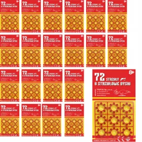    КАПАЧКИ, ГРУНД, 8 ИЗСТРЕЛА ЗА ПИСТОЛЕТ x20 1440 ИЗСТРЕЛА, ПИСТОЛЕТ