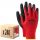 Ръкавици M-Glove L2001 размер 10 - XL 240 чифта