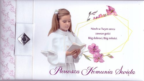  Сувенирна книжка Първо причастие
