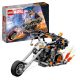  LEGO Super Heroes 76245 Призрачен ездач - механизъм и велосипед