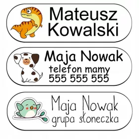    Едноименен трансфер за дете PRINTGURU