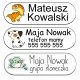  Едноименен трансфер за дете PRINTGURU