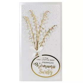  Подавайте PM-099 Причастие