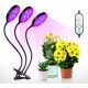  GROW LED лента за отглеждане на растения 45 W