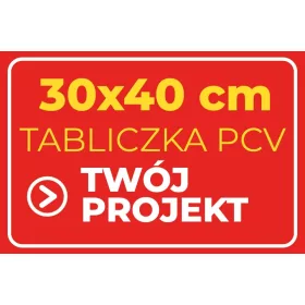   Плакет 30х40, произволен печат, текст, PVC дизайн