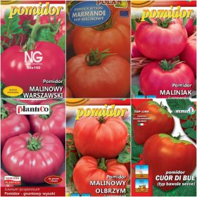    МАЛИНОВИ ДОМАТИ Колекция 5 опаковки Комплект 1