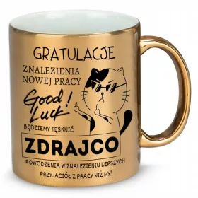  HotCup керамична чаша 330 мл