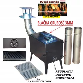  Градинско огнище 24 см