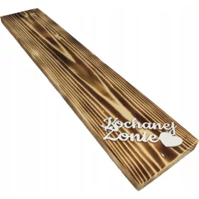   Дървена дъска 60см с персонализиран надпис за флорални аранжировки