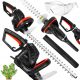  Електрическа ножица Maltec 61 см 230 V + 2 други продукта