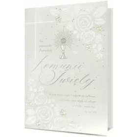    Картичка за причастие Pan Dragon HM-200-2839