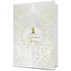  Пропуск за причастие HM-Premium-184