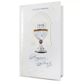    Карта за причастие B6 Pan Dragon HM-200-1732