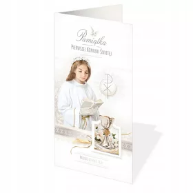    Картичка за причастие. Сувенир за причастие за момче - картички за причастие