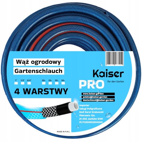  ГРАДИНСКИ МАРКУЧ 25M 1" ИНЧ KAISER PRO 1 инч МНОГО ЗДРАВ 4-СЛОЙЕН БРОНИРАЩ