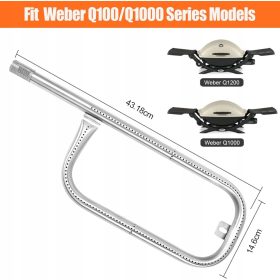   Горелка за грил Weber Серия Weber Q100 Q120, Q1000, Q1200 Тръбна горелка