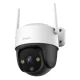  Външна IP камера Imou IPC-S7CP-3M0WE