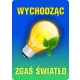  ЗАСТАВА „ИЗКЛЮЧВАЙ СВЕТЛИНИТЕ, КОГАТО ТРЪГВАШ“ - 20X28 СМ