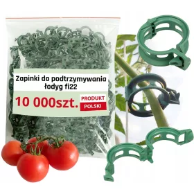  Зелени щипки за растения 10000 бр.