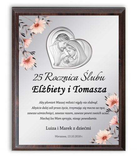 Забавен предмет - Поздравителна рамка за юбилей Silevo PNRS-08 кафява