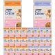  Cat Chow мокра храна пуйка 85 кг